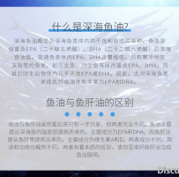 【包邮包税】爱斯基摩儿童鱼油胶囊