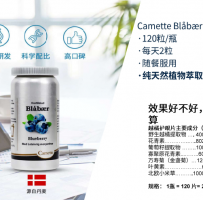 最近护眼的叶黄素火了，看这里！