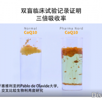 【包邮包税】丹麦法尔诺德黄金版辅酶Q10