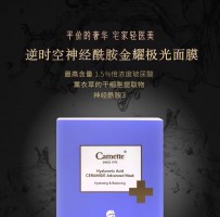 凯美 - 京东丹麦国家馆指定品牌，丹麦驻华使馆推荐