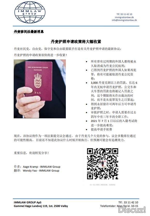 WeChat Image_20210421123537.png
