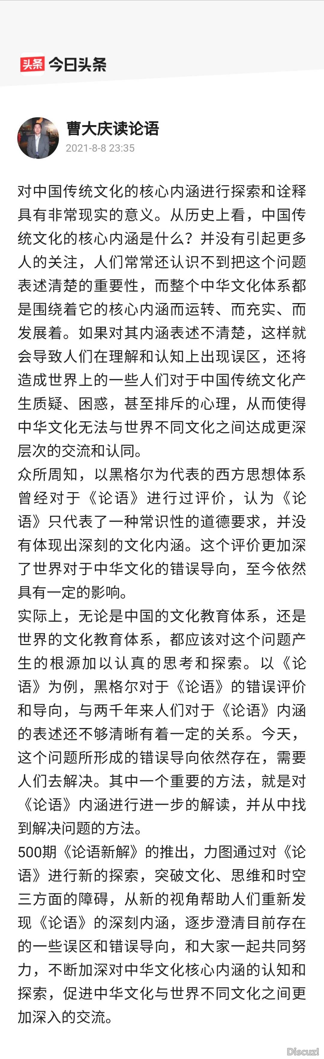 ys头条修1.jpg