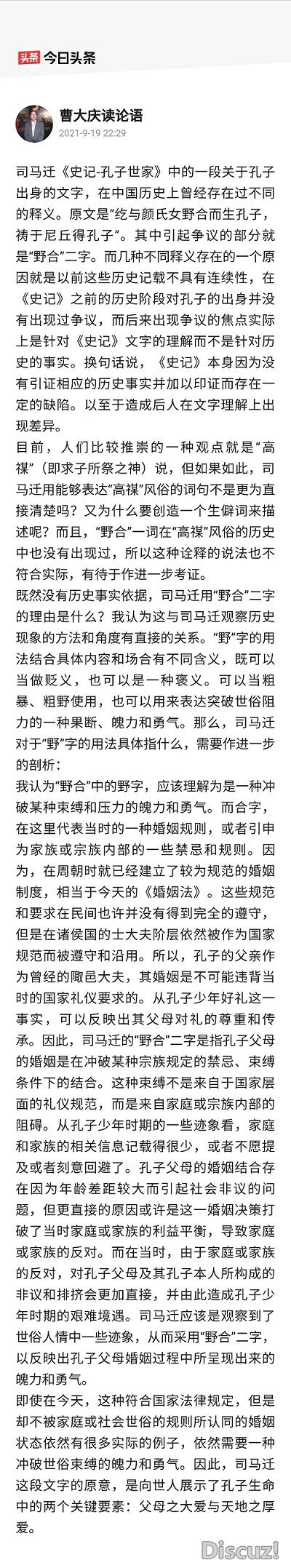 正名2.jpg