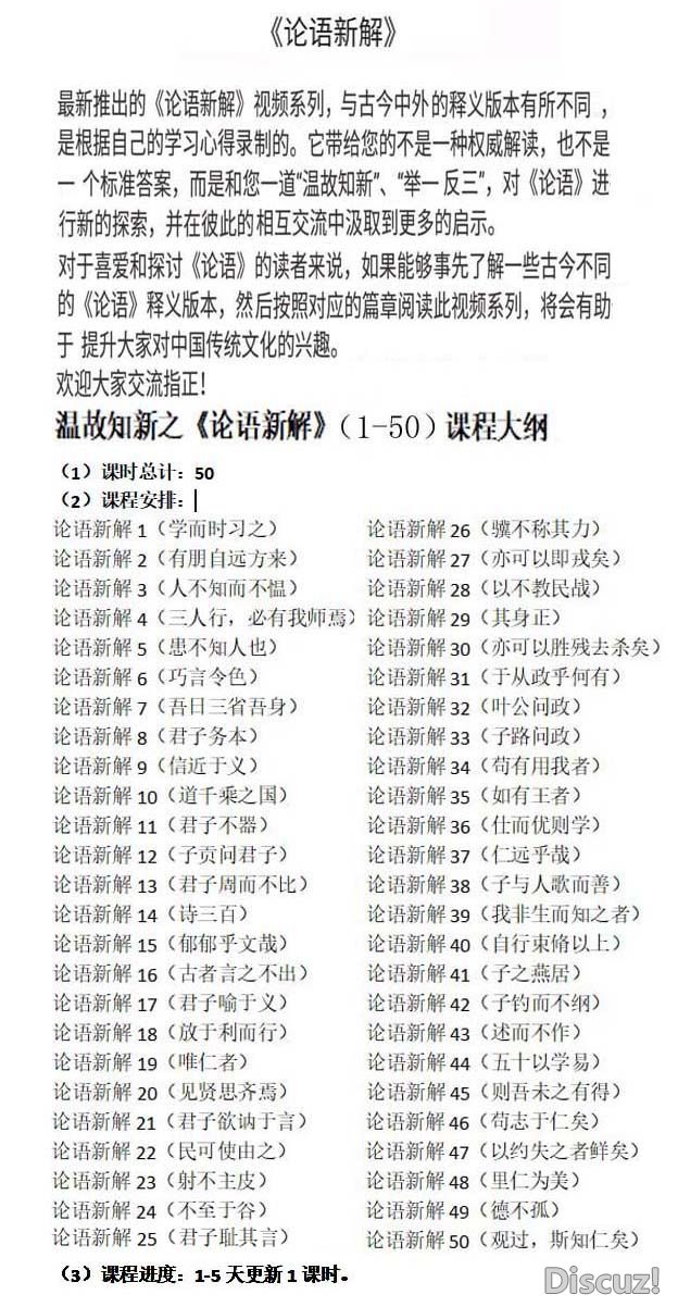 大纲1-50.jpg