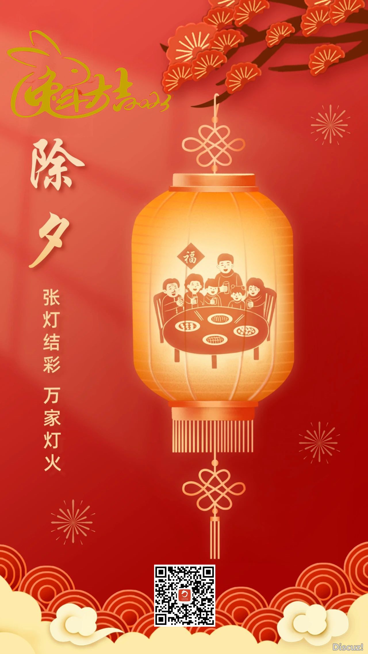 CNY_副本.jpg