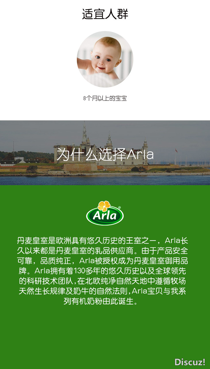 奶酪条6.png