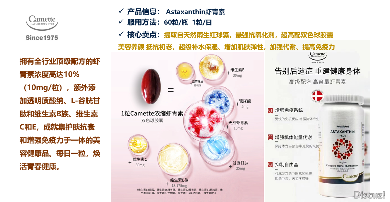 astax.png