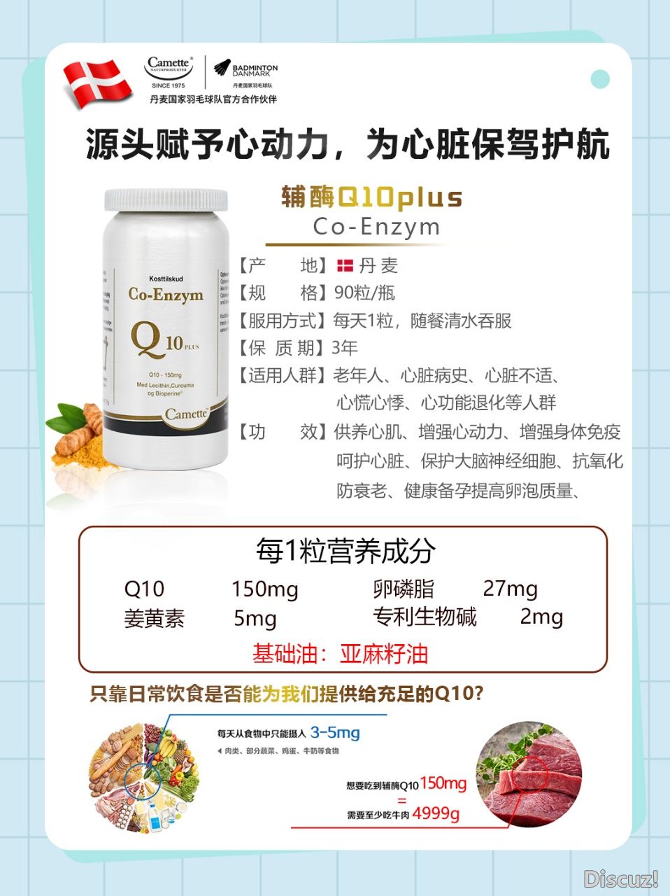 q10plus.jpg