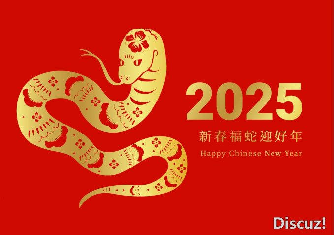 2025.png