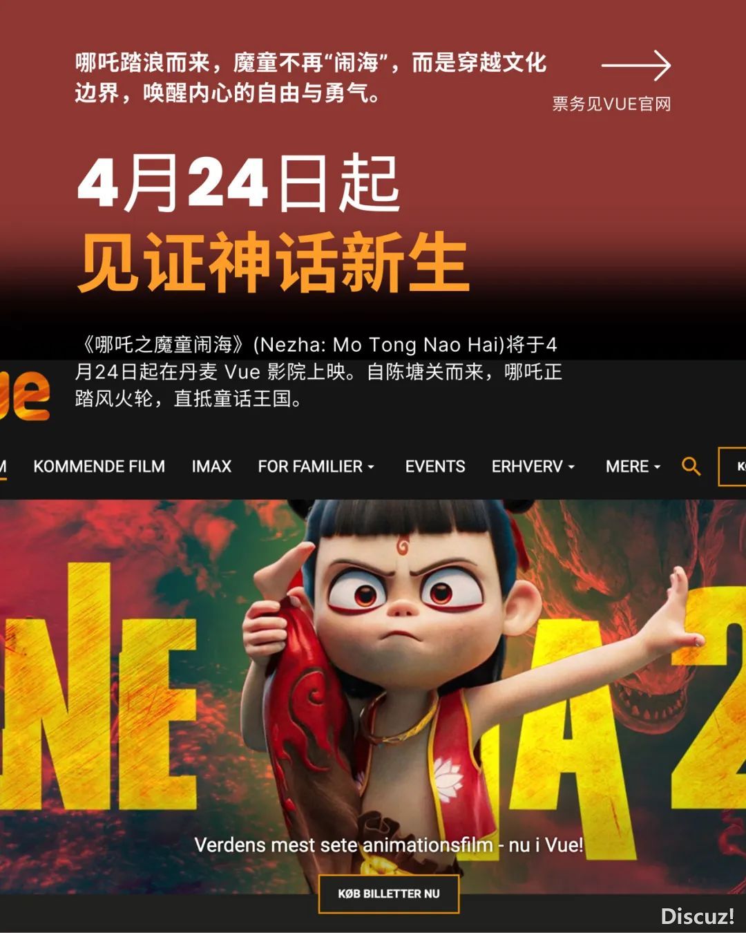 哪吒1.jpg