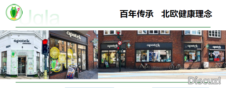 实体店.png