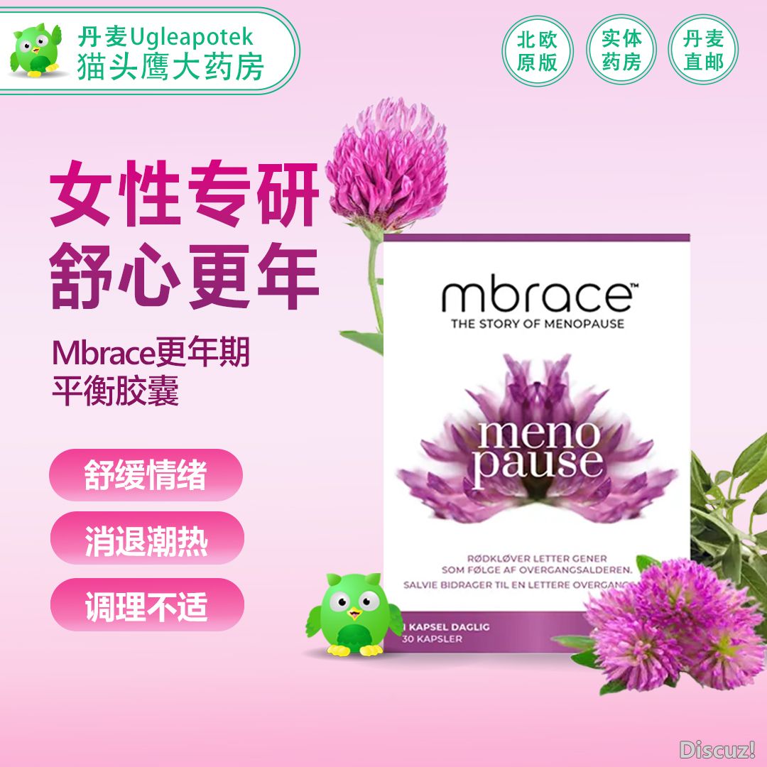 女性更年期.jpg