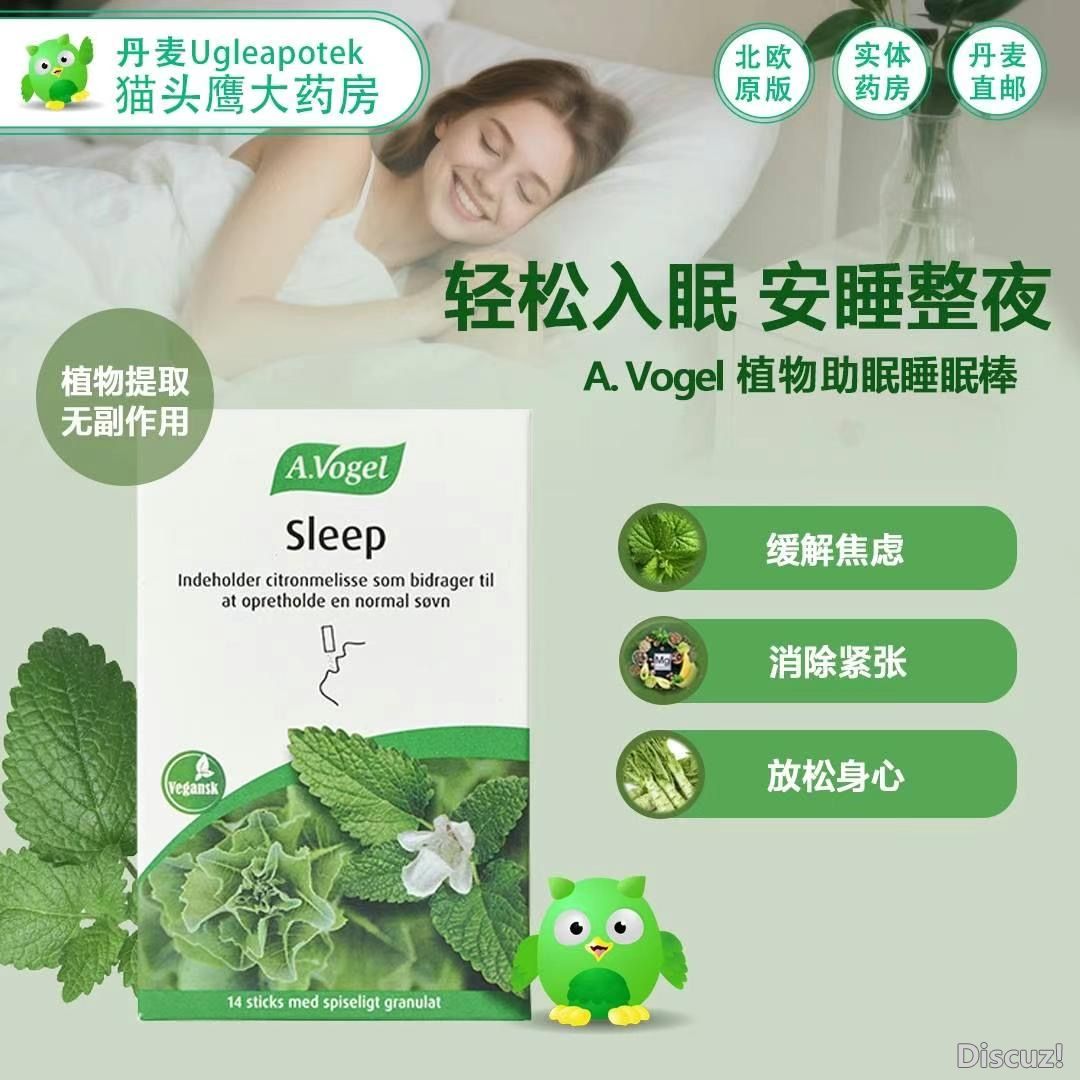 助眠.jpg
