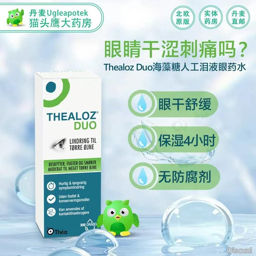 yanyaoshui.jpg