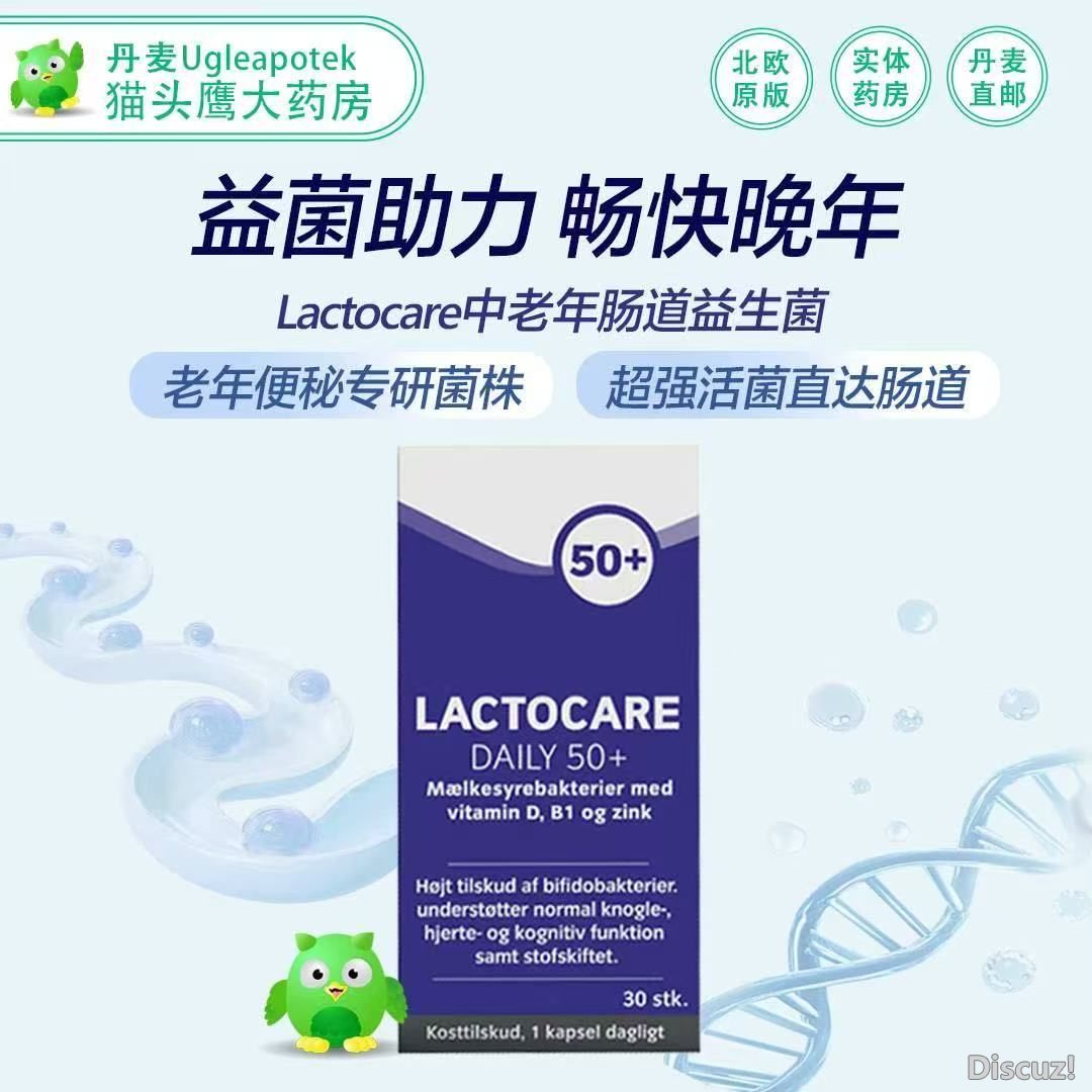 lacto.jpg
