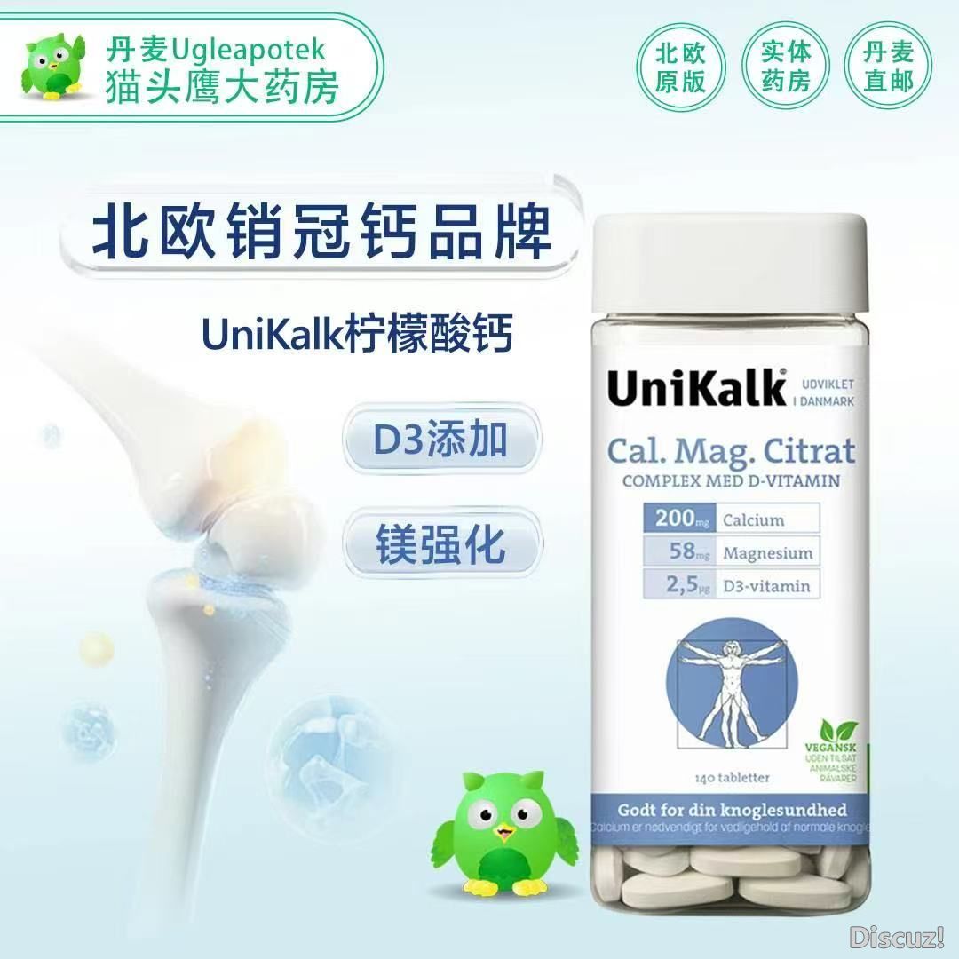 unik.jpg