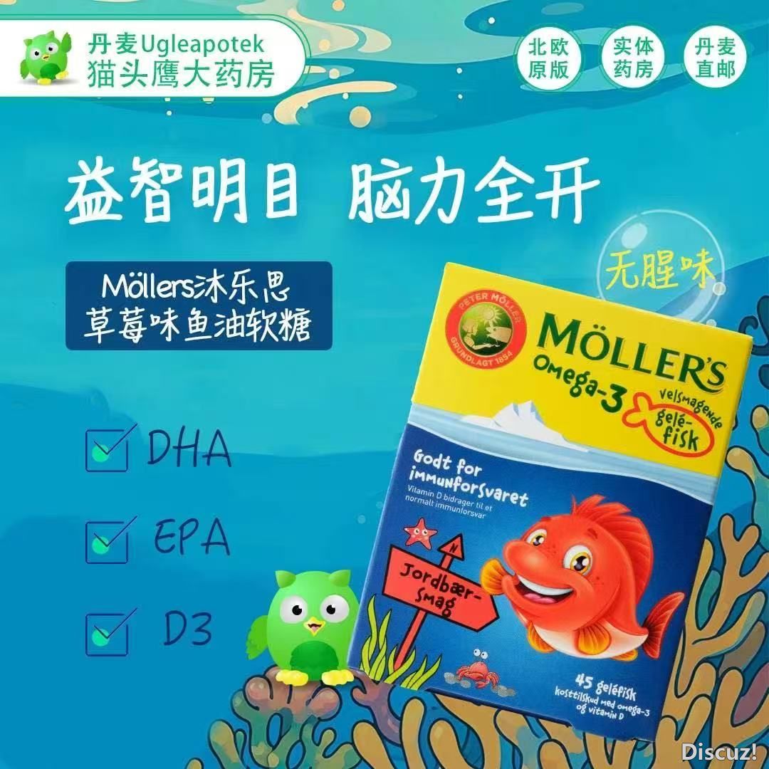 moller.jpg