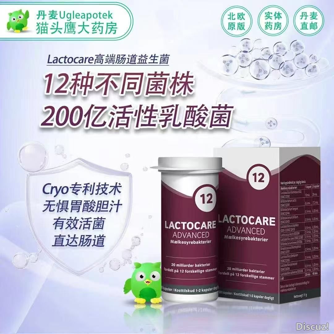 lacto1.jpg