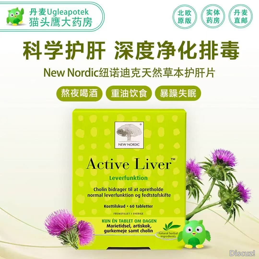 0708liver.jpg