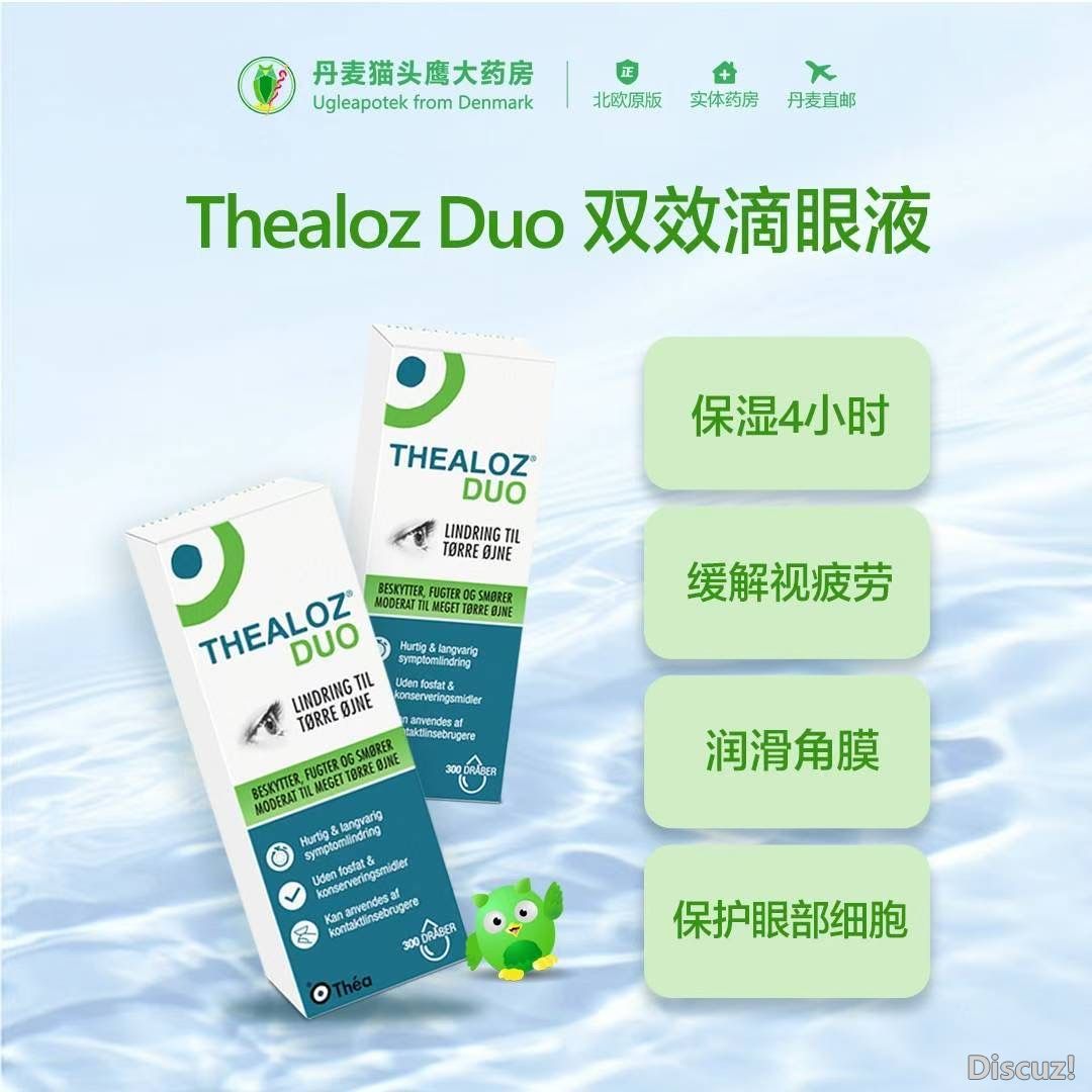 0809duo01.jpg