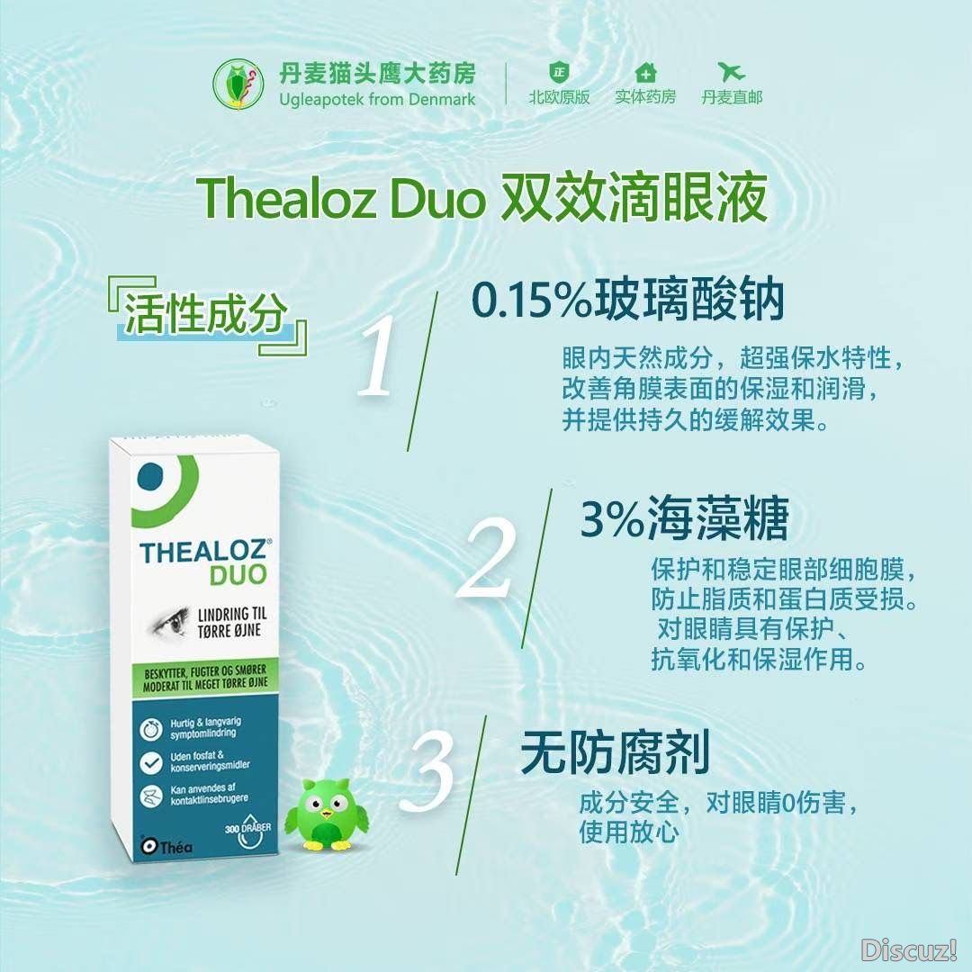 0809duo02.jpg