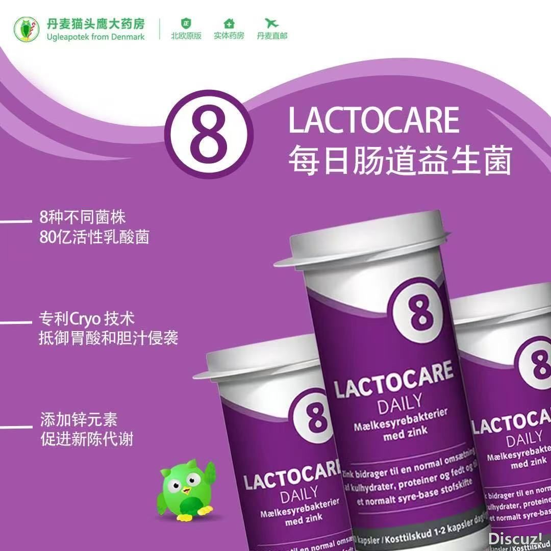 0809lacto.jpg