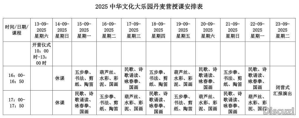 图片_2025-08-22_101442_437.png