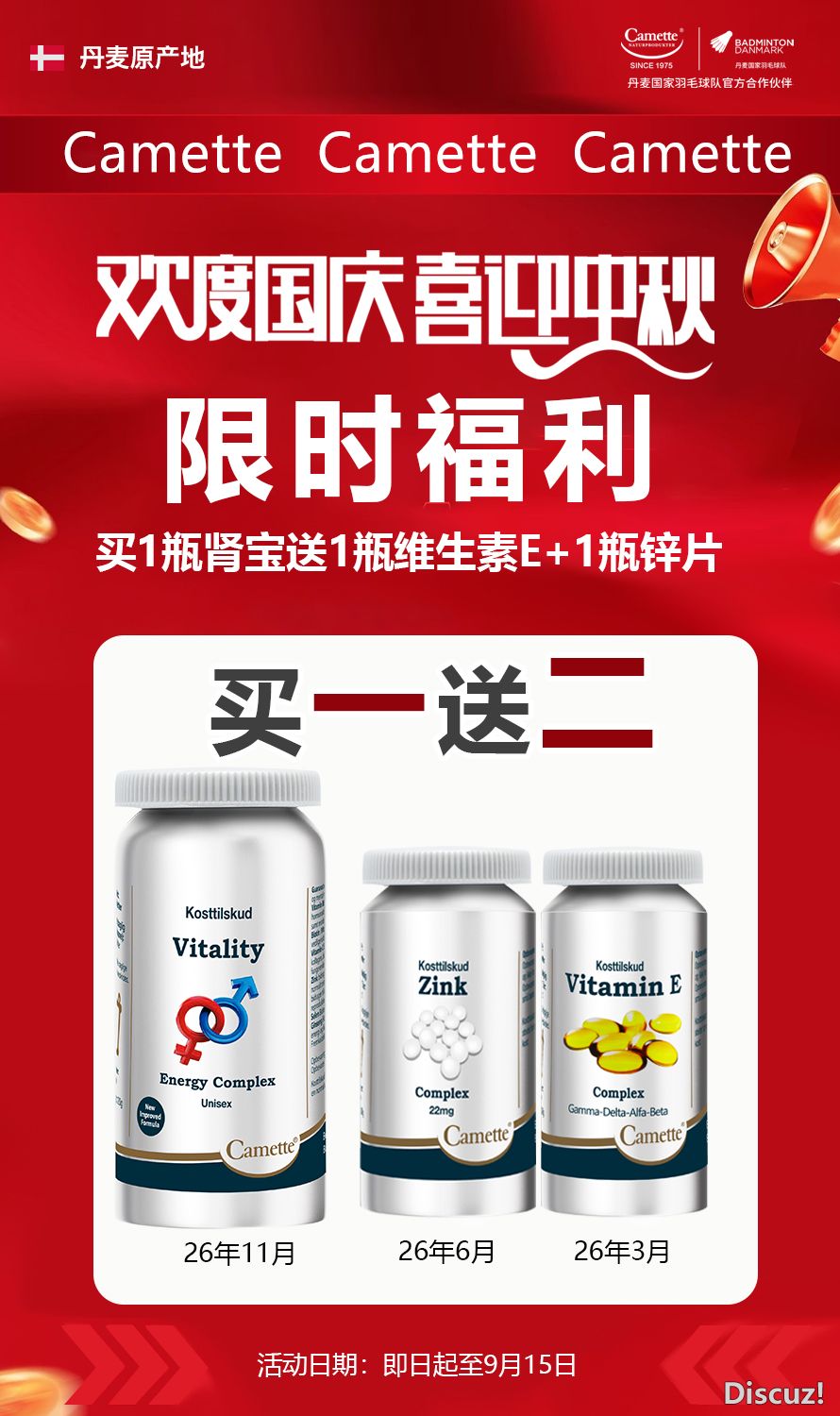 2510vitality.jpg