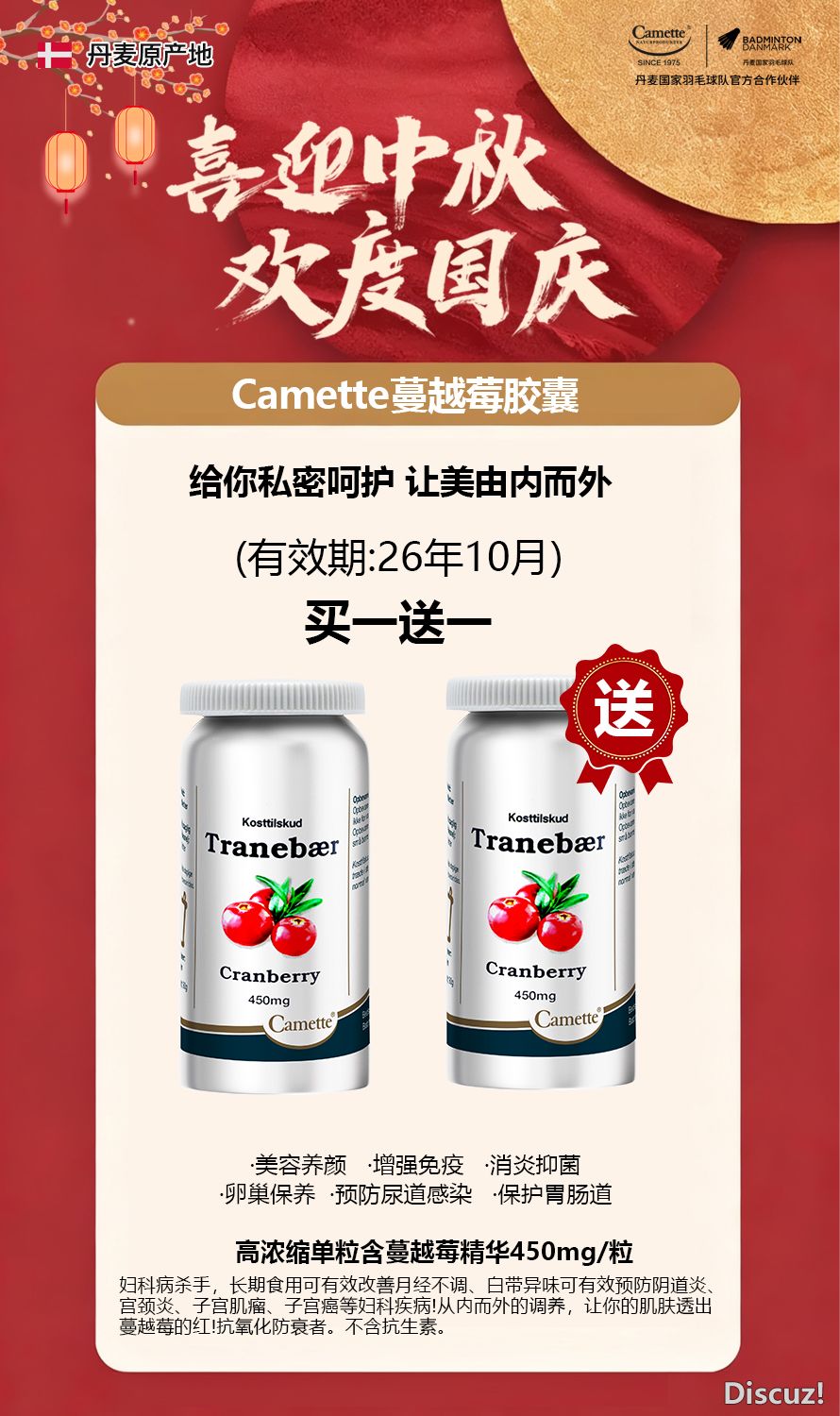 202510tranbaer.jpg